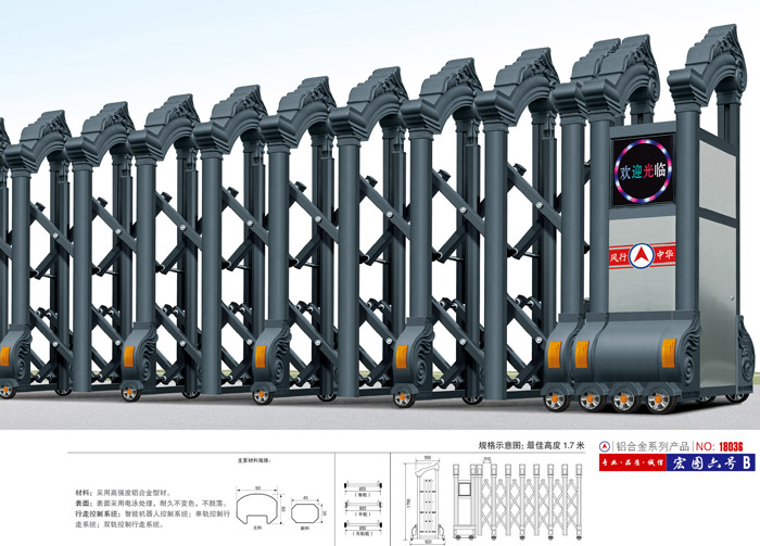 不銹鋼伸縮門(mén)銀鷹六號(hào)